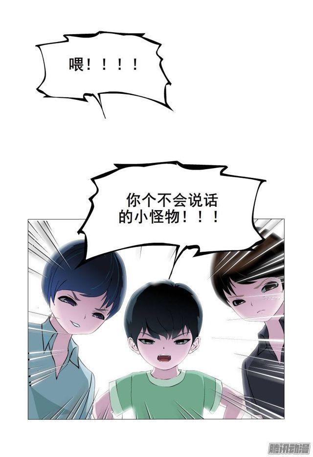 第34集 暴怒的还击-第38话