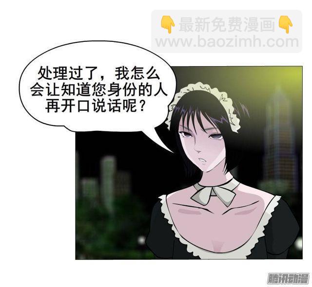 第34集 暴怒的还击-第38话