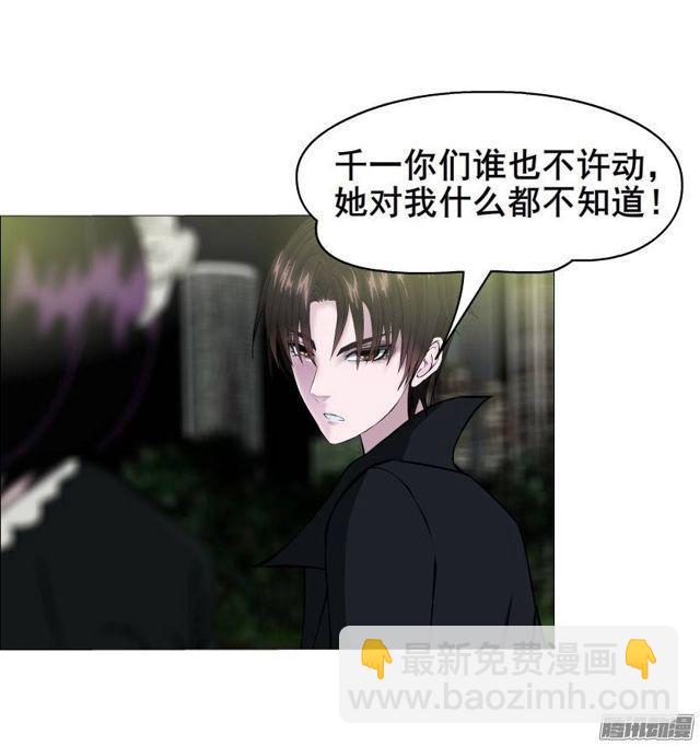 第34集 暴怒的还击-第38话