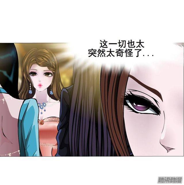 第36集 嫉妒的味道-第40话