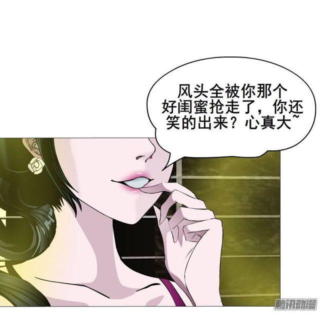 第36集 嫉妒的味道-第40话