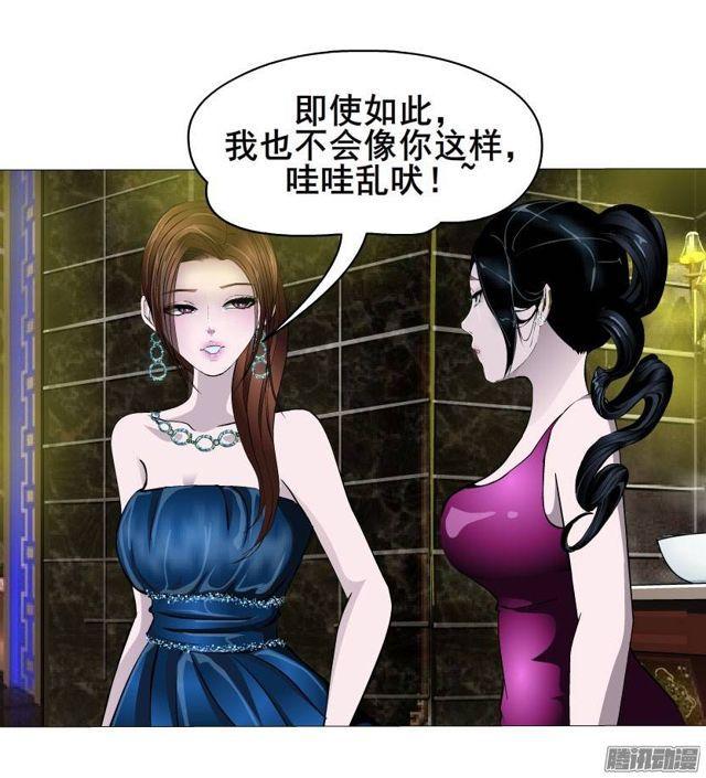 第36集 嫉妒的味道-第40话