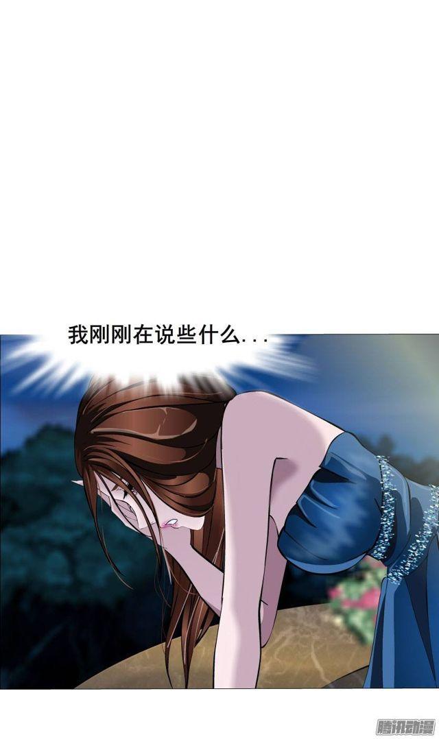 第36集 嫉妒的味道-第40话