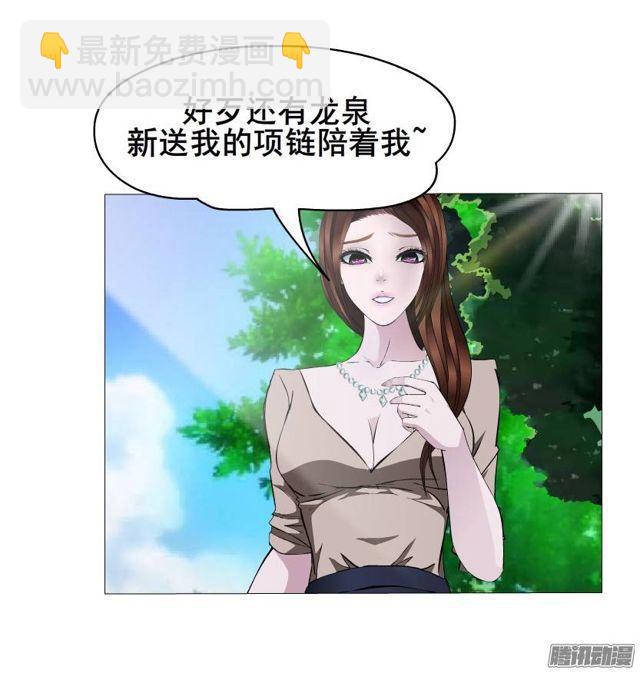 第38集 在我需要你的时候 你却-第42话