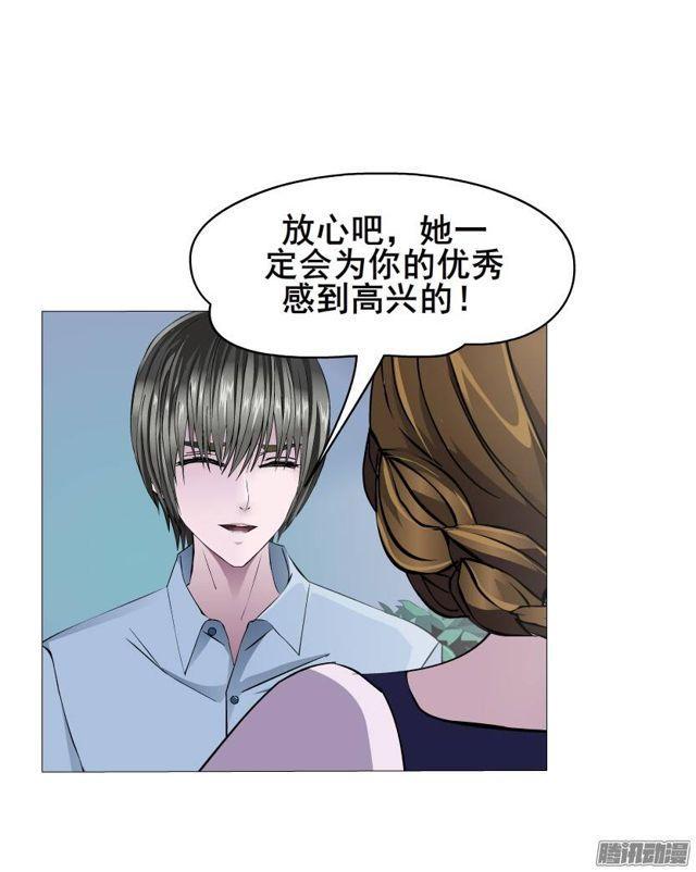 第38集 在我需要你的时候 你却-第42话