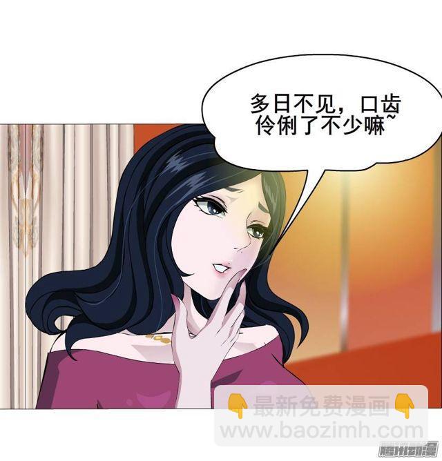 第38集 在我需要你的时候 你却-第42话