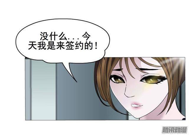 第38集 在我需要你的时候 你却-第42话