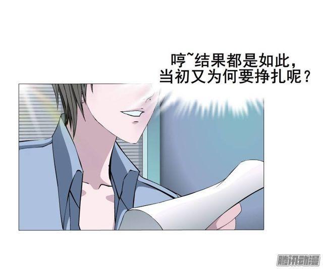 第38集 在我需要你的时候 你却-第42话