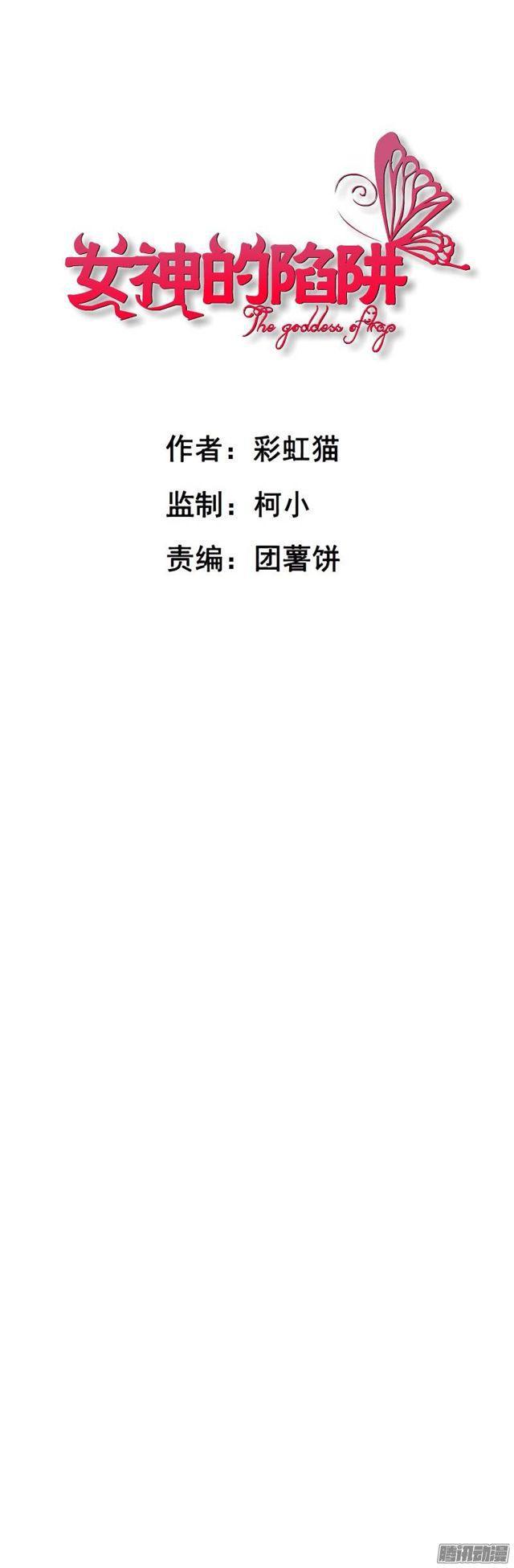 第40集 世事难料-第44话