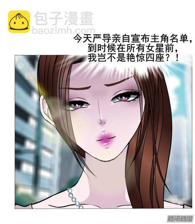 第40集 世事难料-第44话