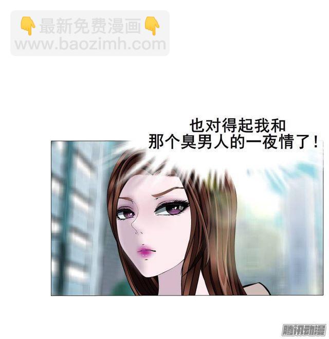 第40集 世事难料-第44话