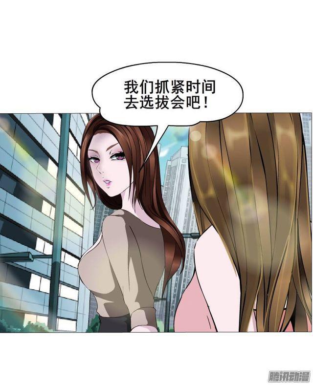 第40集 世事难料-第44话