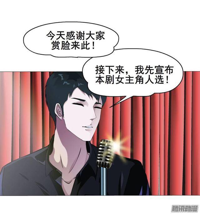 第40集 世事难料-第44话