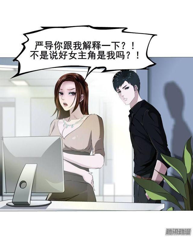 第40集 世事难料-第44话