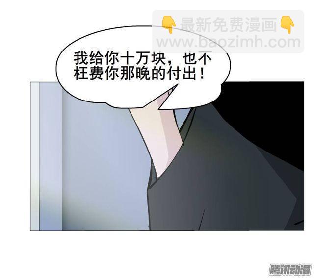 第40集 世事难料-第44话