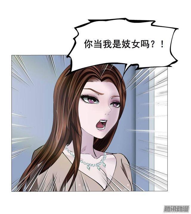 第40集 世事难料-第44话