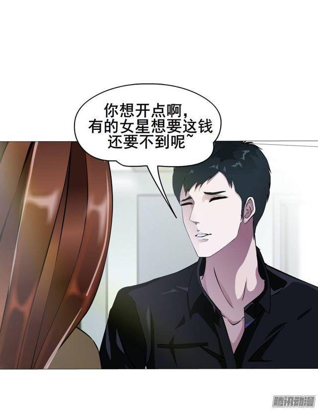 第40集 世事难料-第44话