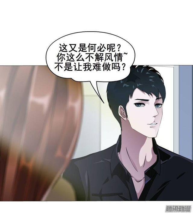 第40集 世事难料-第44话