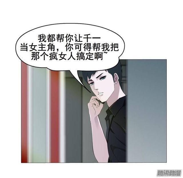 第40集 世事难料-第44话