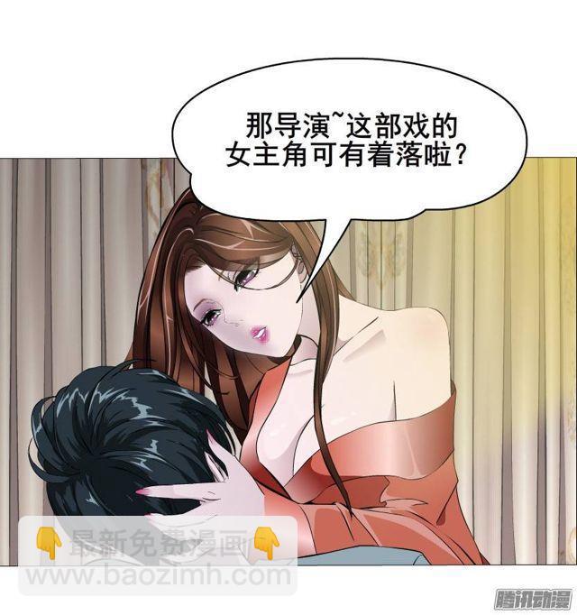 第40集 世事难料-第44话