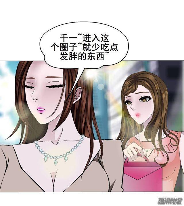 第40集 世事难料-第44话