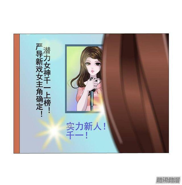 第42集 沉沦的一夜-第46话