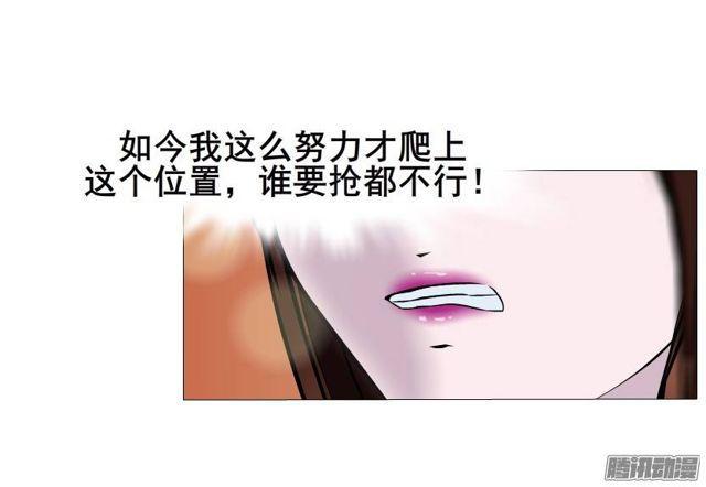第42集 沉沦的一夜-第46话