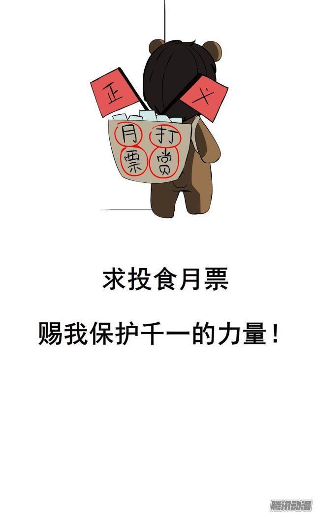 第42集 沉沦的一夜-第46话