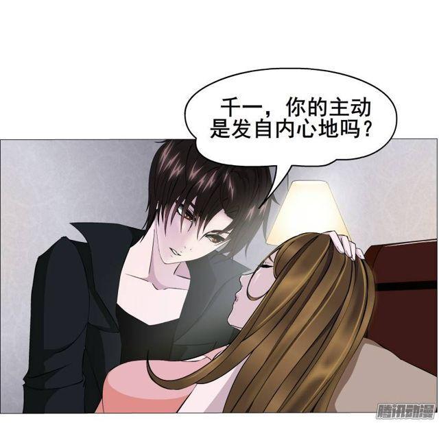 第42集 沉沦的一夜-第46话