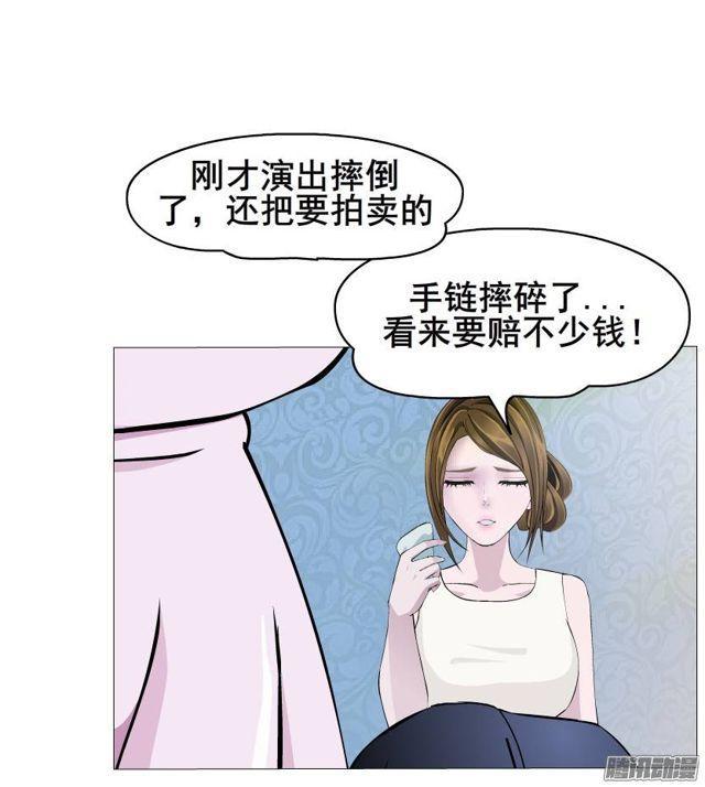 第44集 猫先生的守护-第48话