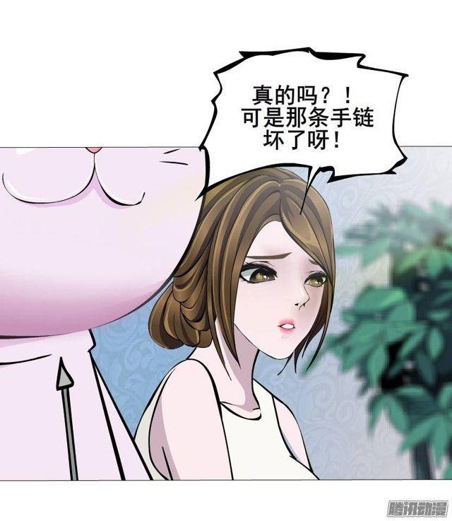 第44集 猫先生的守护-第48话