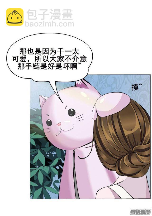 第44集 猫先生的守护-第48话