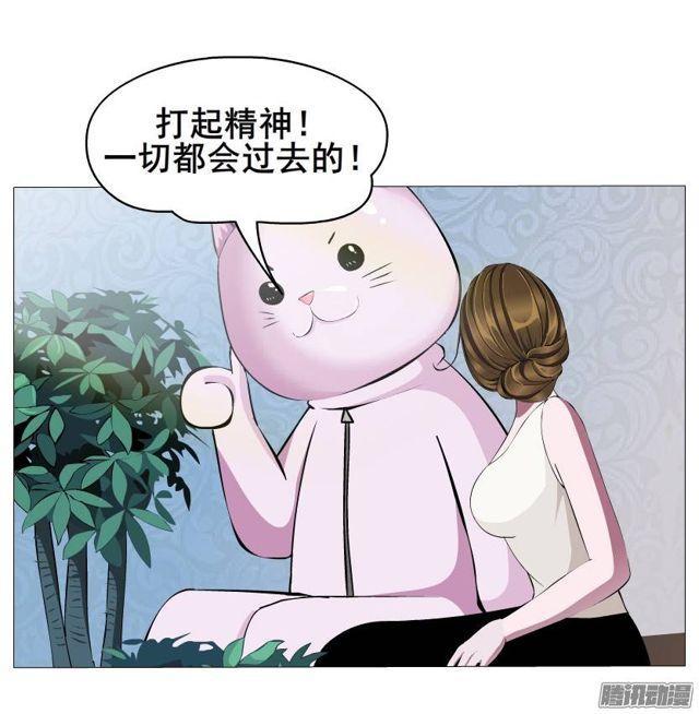 第44集 猫先生的守护-第48话