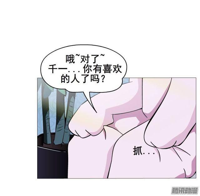 第44集 猫先生的守护-第48话