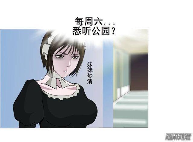 第44集 猫先生的守护-第48话