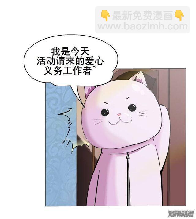 第44集 猫先生的守护-第48话