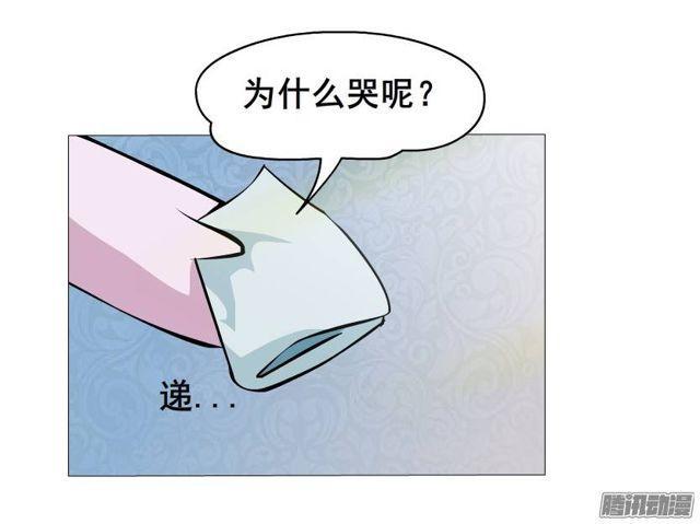 第44集 猫先生的守护-第48话