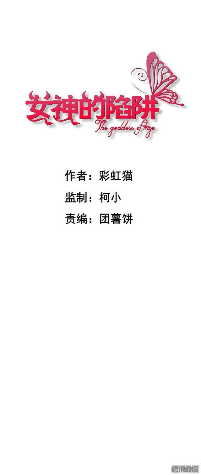 第46集 做我的女朋友-第50话