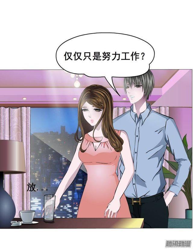 第46集 做我的女朋友-第50话