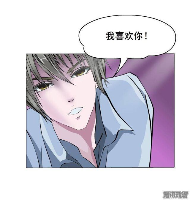 第46集 做我的女朋友-第50话