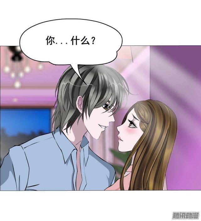 第46集 做我的女朋友-第50话