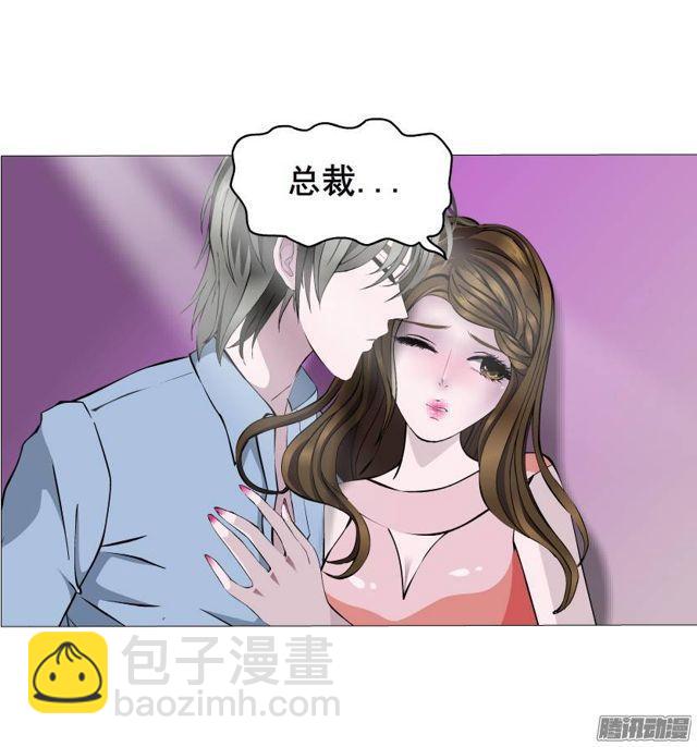 第46集 做我的女朋友-第50话
