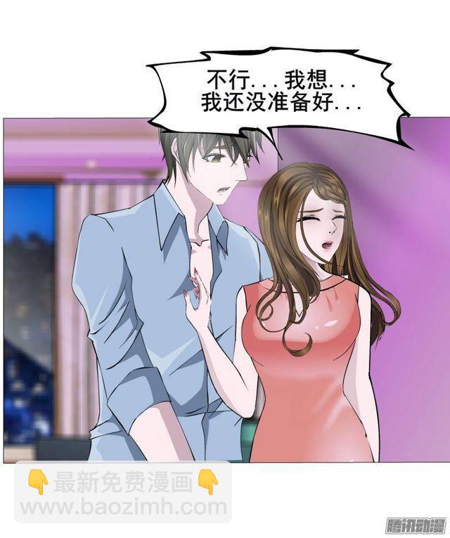 第46集 做我的女朋友-第50话