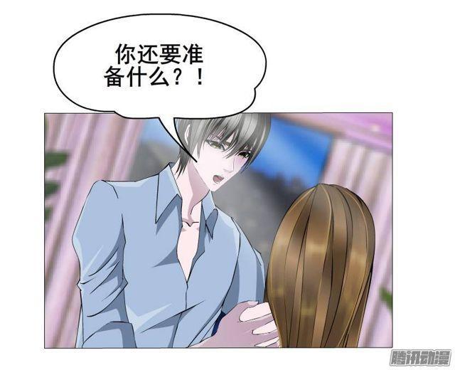 第46集 做我的女朋友-第50话