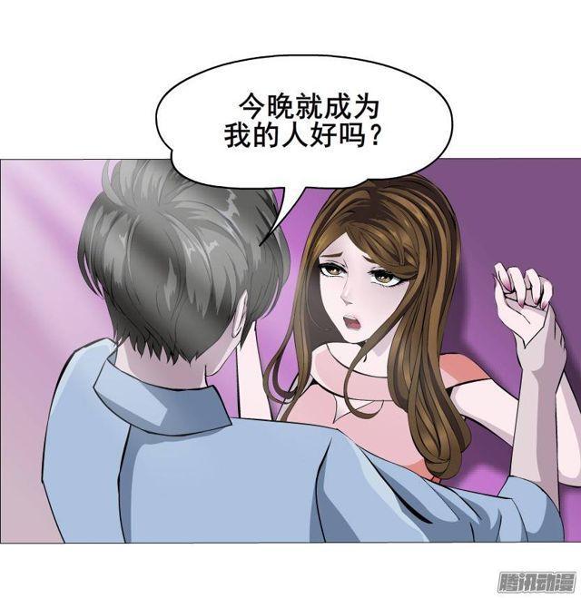 第46集 做我的女朋友-第50话