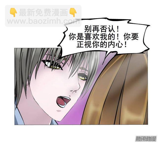 第46集 做我的女朋友-第50话