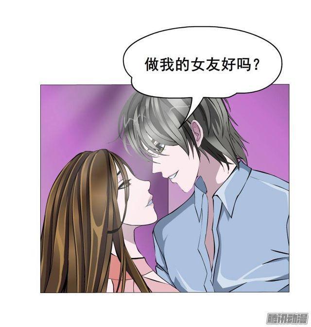 第46集 做我的女朋友-第50话