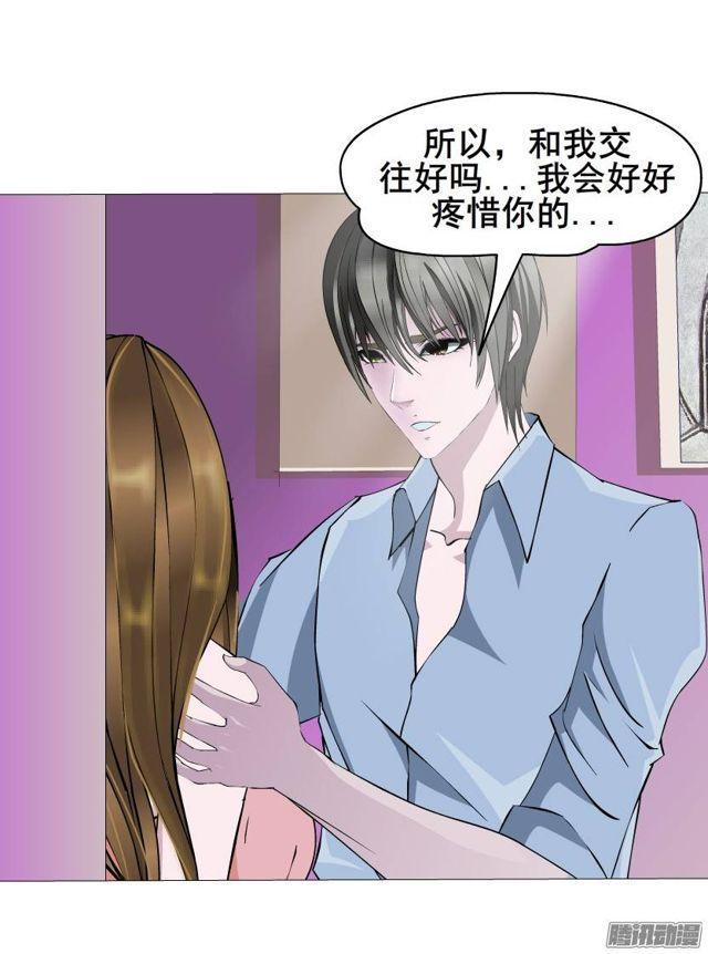 第46集 做我的女朋友-第50话