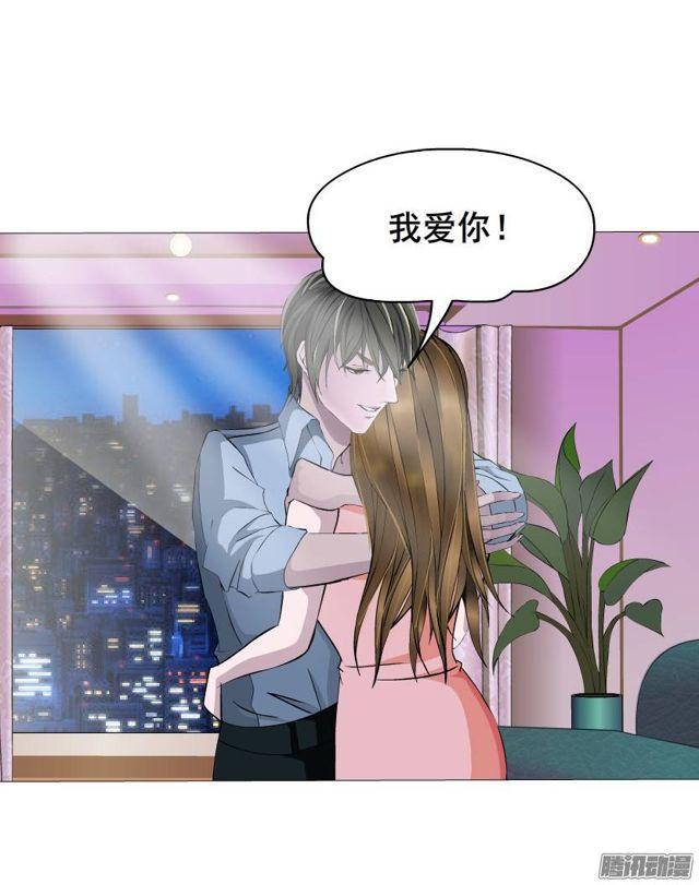 第46集 做我的女朋友-第50话