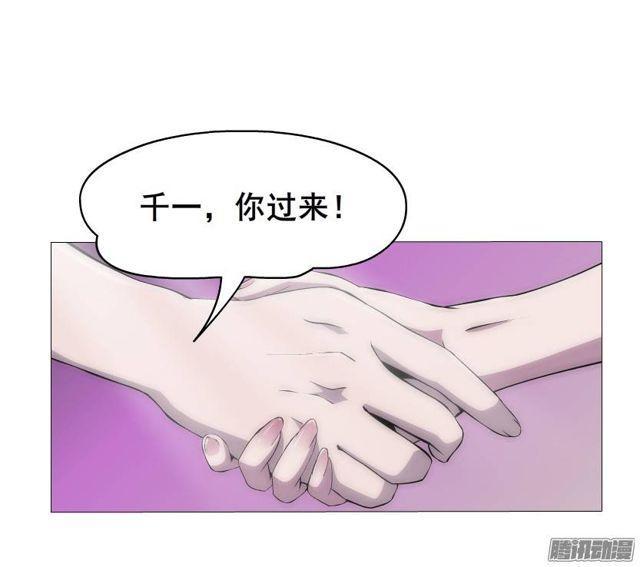 第46集 做我的女朋友-第50话